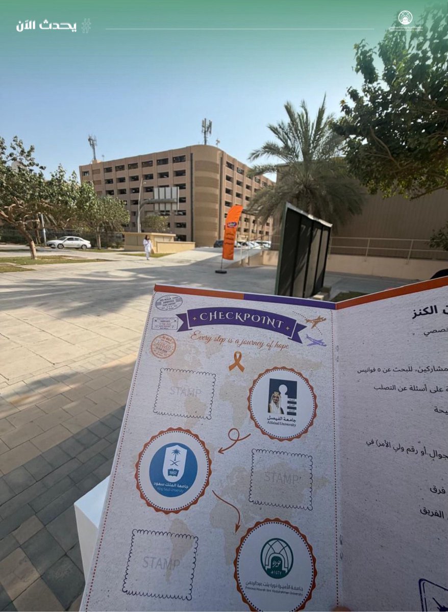 مباشر PNU tweet media