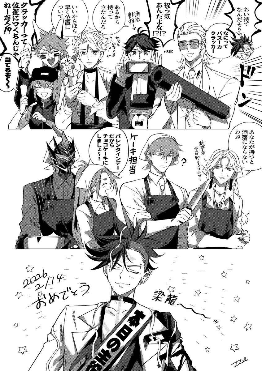 ShaDow先生のイラストに合わせてヒーロー達の撮影裏側も描いてました🥹‼️
最高の一日をありがとうございました💜

#TBHX #HPBDDragonBoy