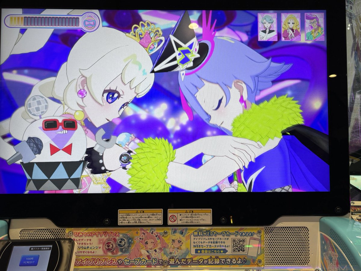 テンション上がってアイプリしてた