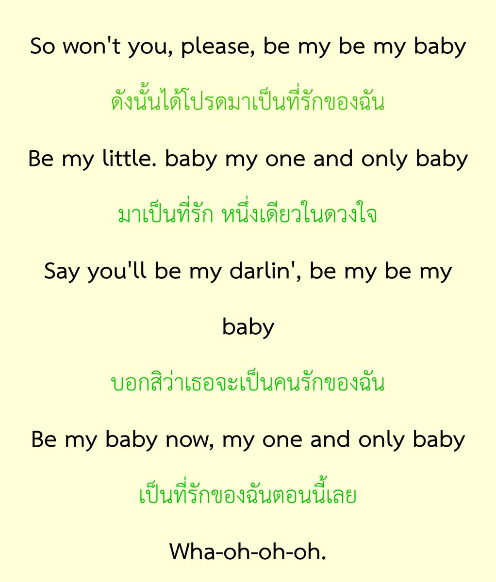 - แคปชั่น "Be my 🧸"  พร้อมลงรูปอีกคน
- ลงรูปในวันที่ 14 ก.พ
- เพลงที่ลงเป็นเพลง Be My Baby - The Ronettes (เพลงคลั่งรักมาก 😭)
- คนพี่กดไลก์ด้วยความไวแสง พร้อมเม้นไอจี 😬
- แม่ก้อยมาเม้นบอก "ชอบเค้าก็บอก"

มึงงงงงงงงงง ช่วยกุด๊วยยยยยย หลิงออม แม่เข้าใจแล้ว พอได้แล้ว