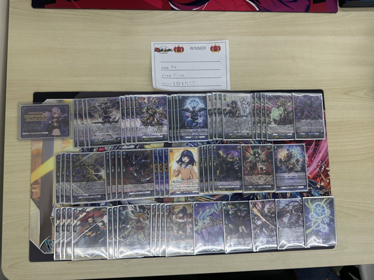 ヴァンガード 本日の公認店サポートイベントは11名様にご参加頂きまし