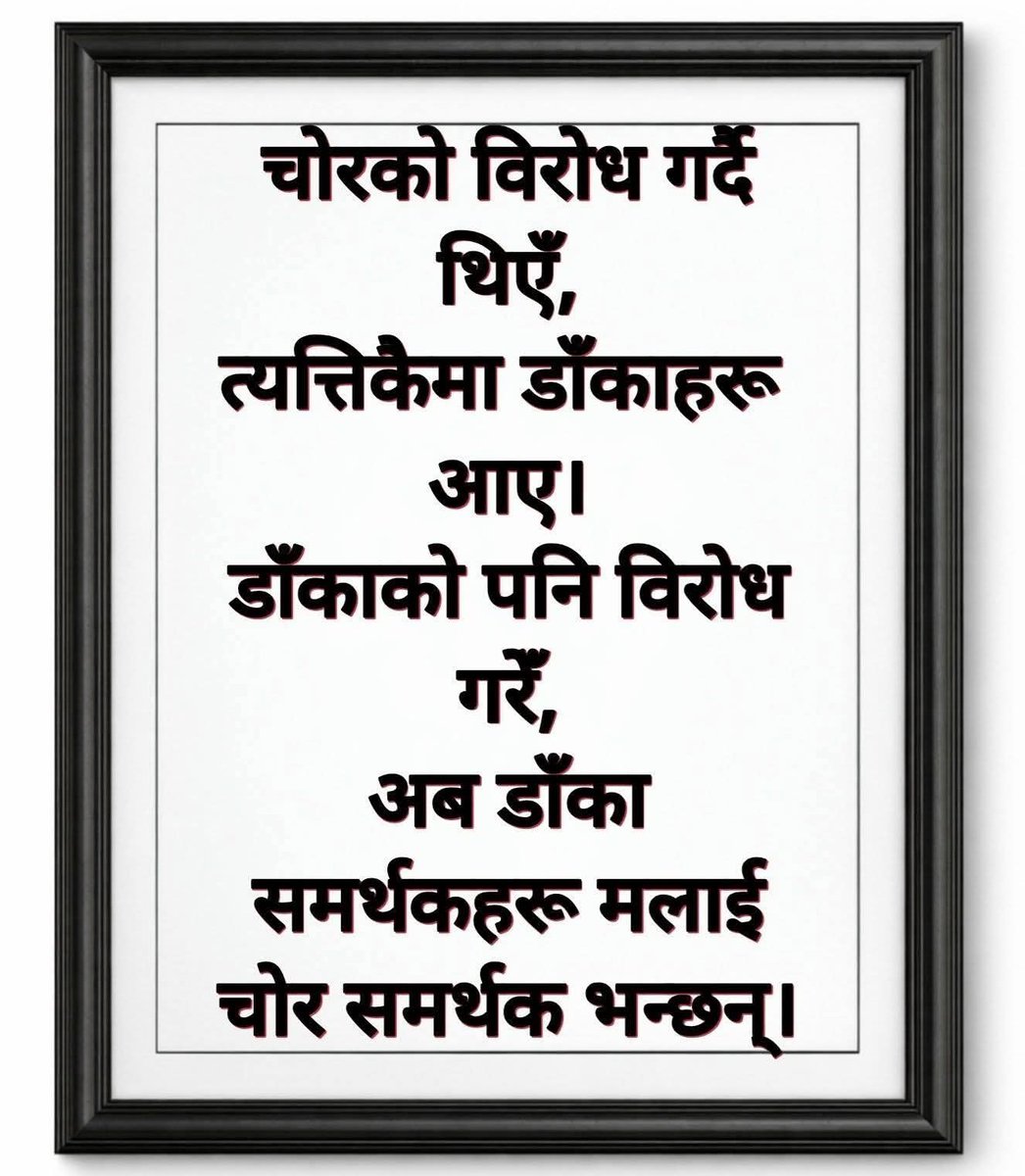 To whom it may concern ...
फिलाडेल्फियाको घण्टी ।