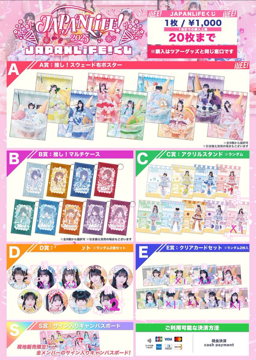 もも tweet media