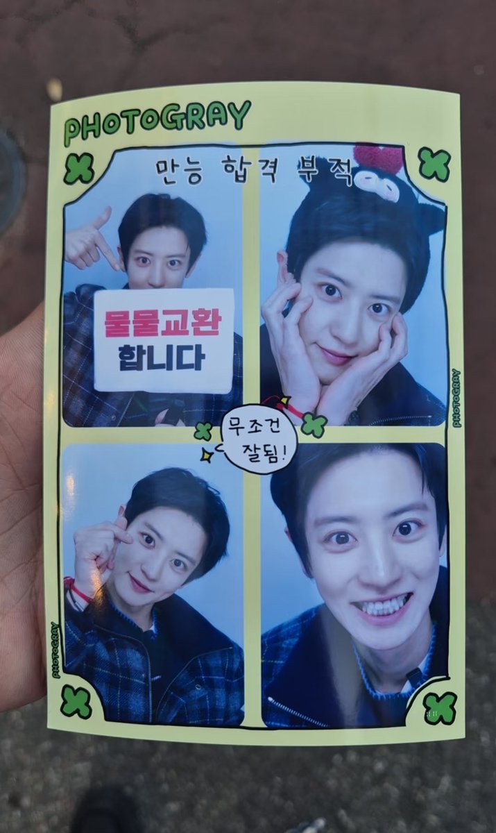 I really wish I could have this 😭 this and the ChanKai family Christmas postcard they did for Return of Superman 😭