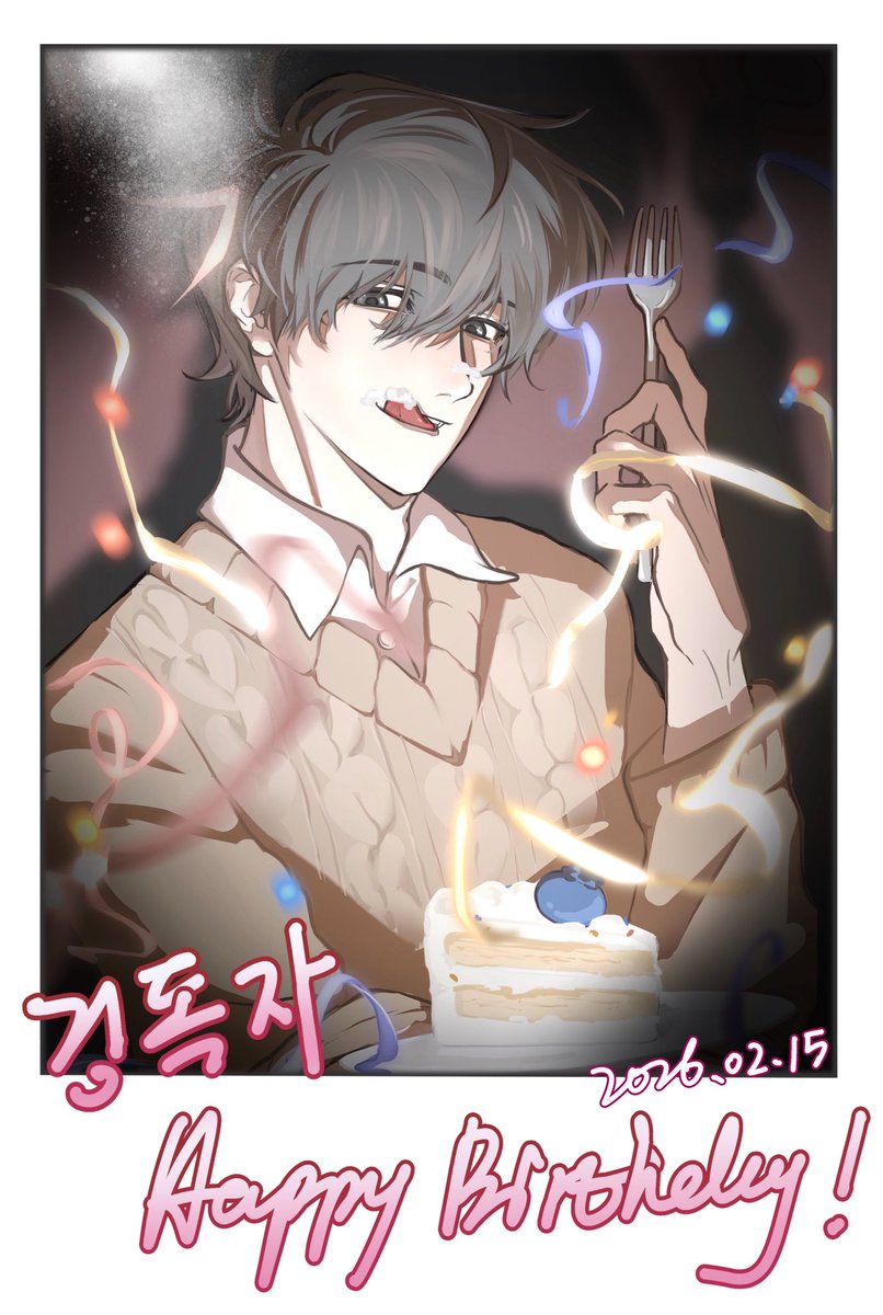 _threey9_'s tweet photo. 金独子，生日快乐🤍
#orv #kimdokja https://t.co/LkUeRJsAgC
