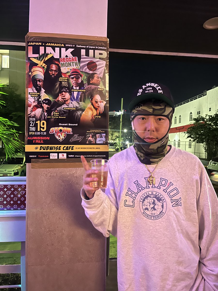 木曜はLINK UP 🇯🇲🇯🇵. Chehon のライブ楽しみ　ここ数年ぶりで大勢の日本人も続々ジャマイカにやってきてる🔥🔥🔥🔥　昨日もざっと30人以上ビアマグにいるってすごいよね