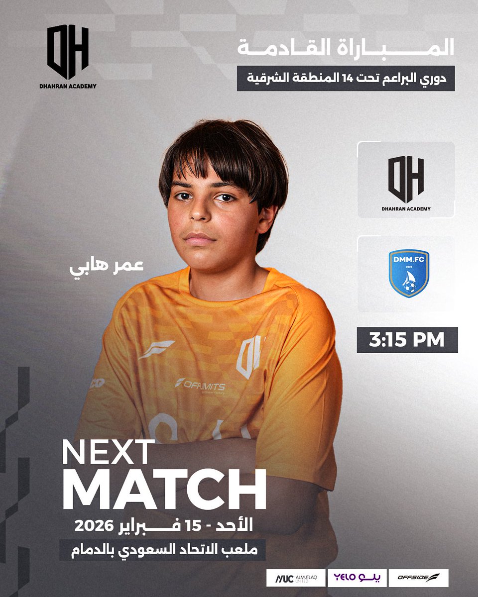 المبـــاراة القادمـــة | U14

 العزيــمة موجــودة 💪⚽️

#أكاديمية_الظهران