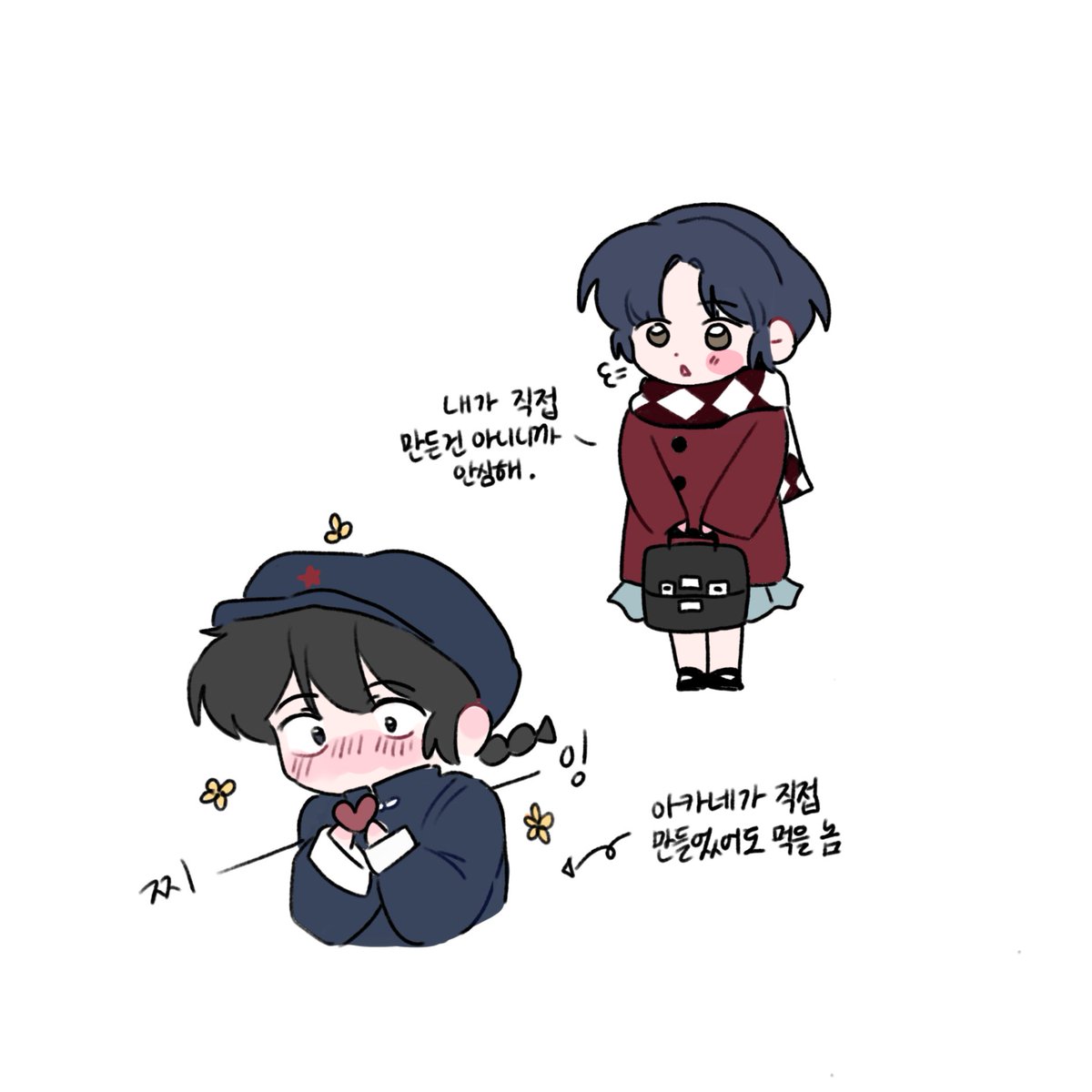 #バレンタインデー #らんま
VALENTINE🍫