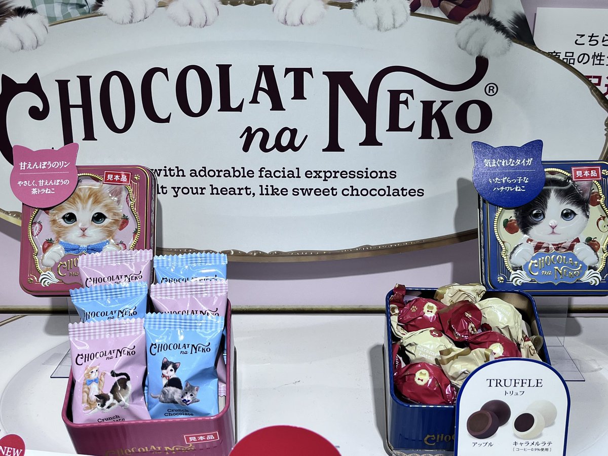 タイガとリン(タロウ)