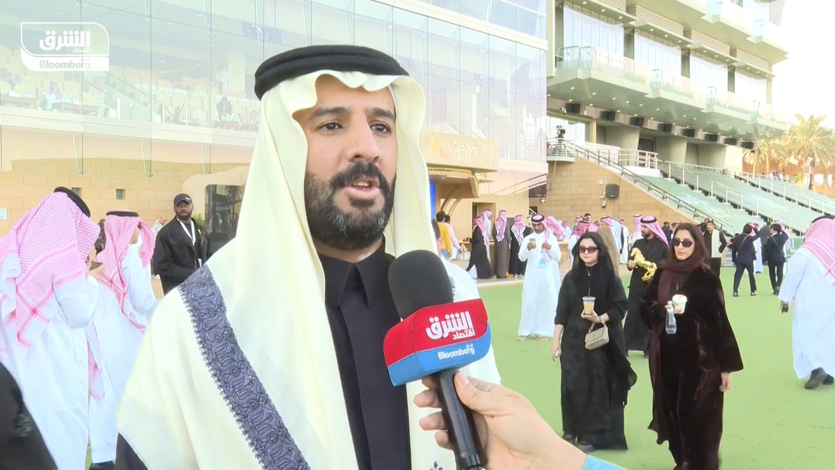 فهيد السبيعي، مالك الجواد الفائز بسباق شوط الميل للأفراس ضمن منافسات كأس السعودية لـ"الشرق": - قيمة الجائزة 250 ألف دولار وهي أعلى جائزة حصل عليها الجواد - كأس السعودية بيئة جاذبة للمستثمرين في مجال الفروسية 