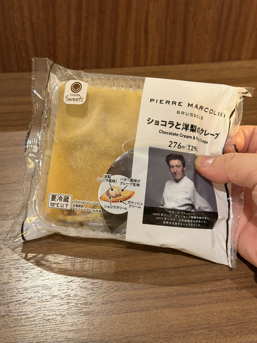 shojiki_sweets's tweet photo. なにこれ！

ファミマのピエールエルメコラボのクレープ美味すぎw
これを298円で作れるってわかったら他のコンビニスイーツなんなの？ってなるレベル

クリームともちっとした生地だけでも美味しいんだけど
そこに洋梨の香りと瑞々しさが加わった事でコンビニスイーツのレベル超えて来てる https://t.co/gKNLUv8oqf