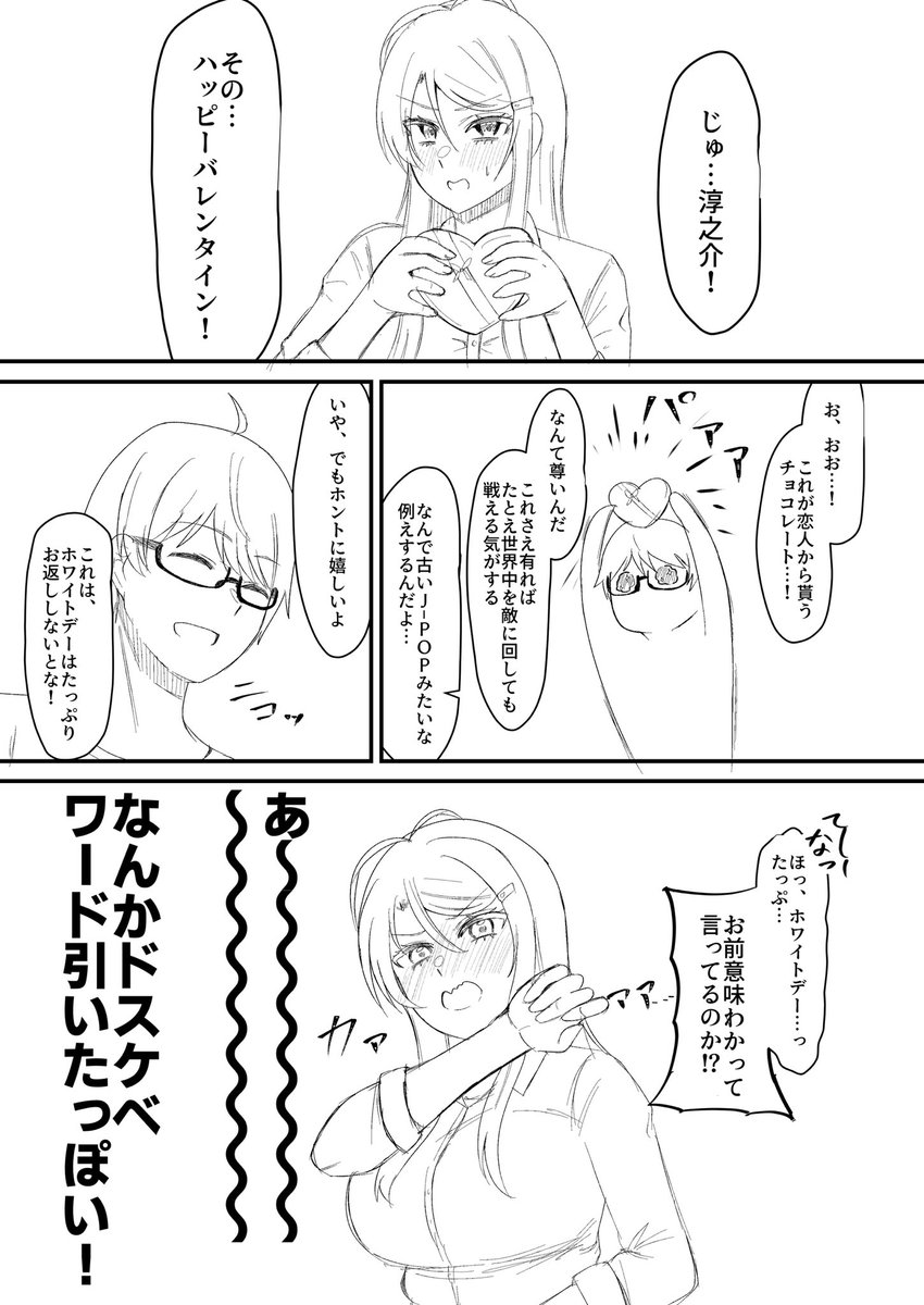 はた もりん tweet media