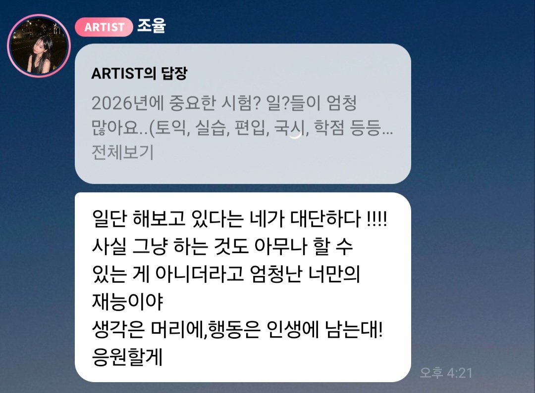 유리결 tweet media