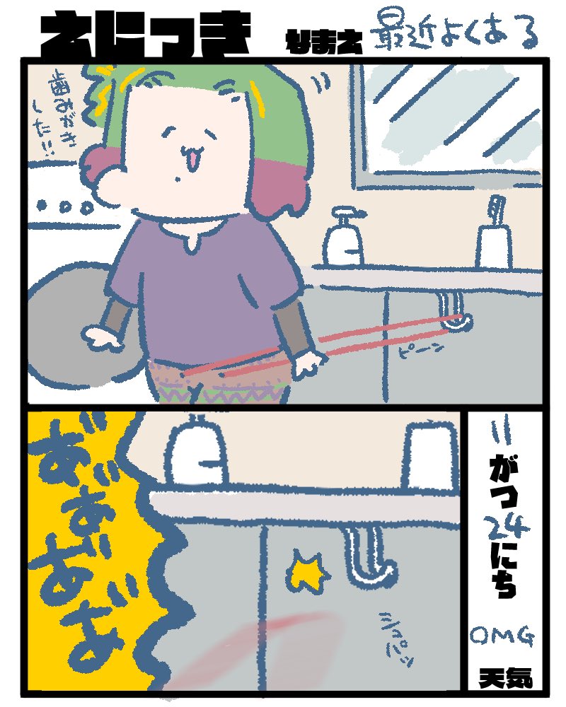 #私はこういう絵を描いています
フリースタイルで毎日絵日記を描いています。
このペースで行くと5月に1000回になります