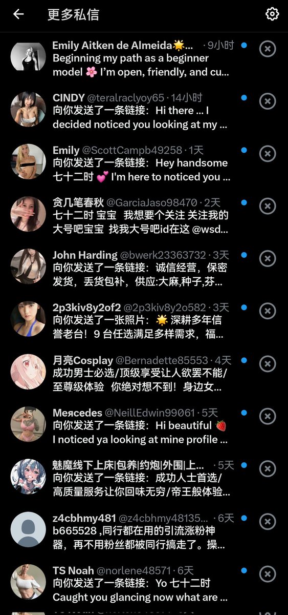 七十二时 tweet media