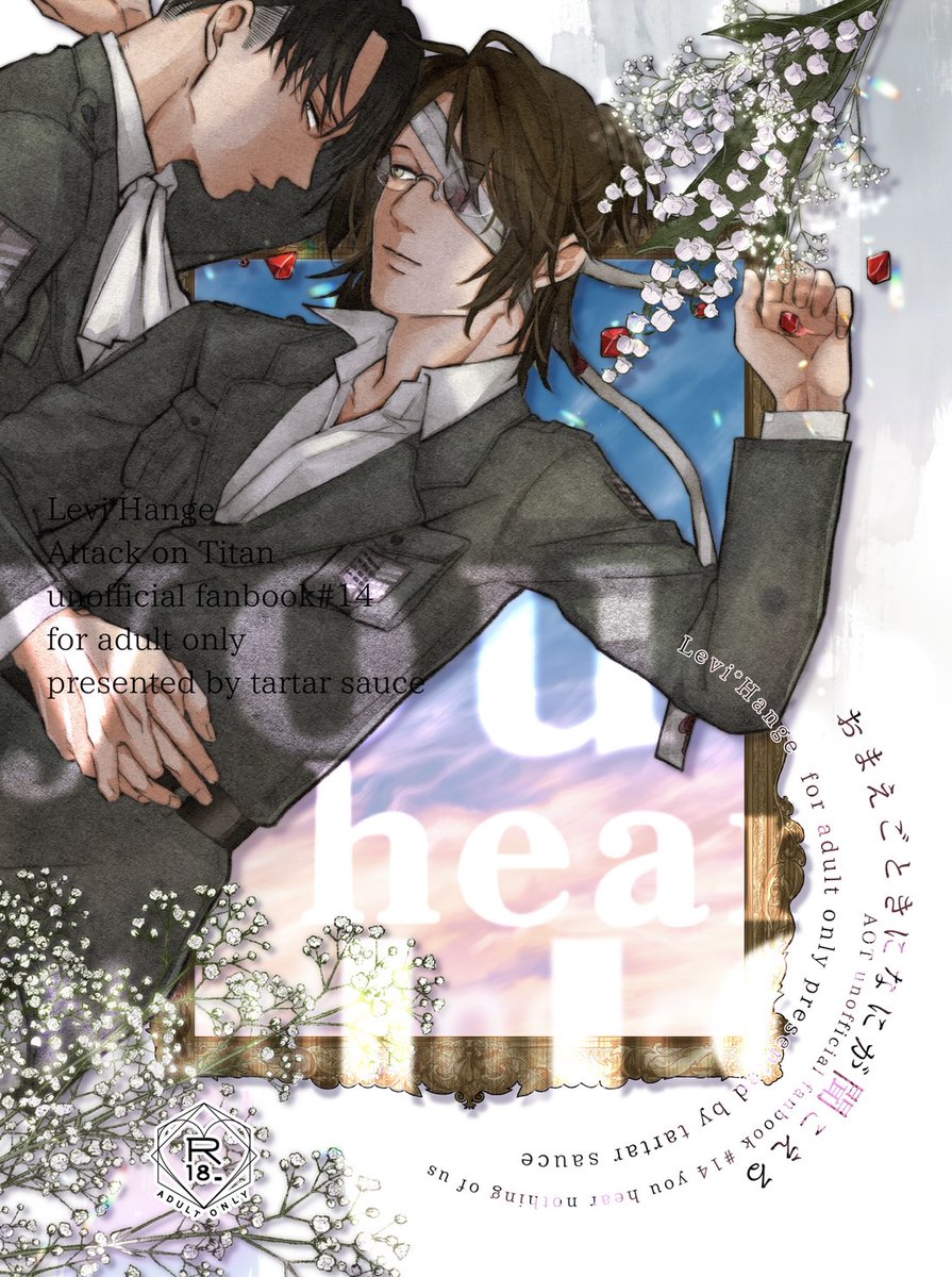 saki (@saki2000saki) / Posts / X