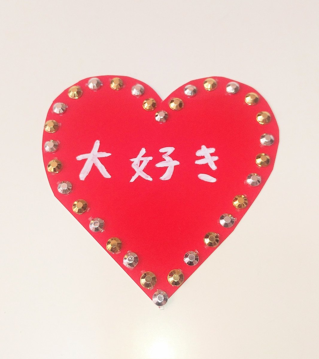 ♥💛♥❤💛♥❤💛♥❤ Happy Valentine's Day！ 応援してます