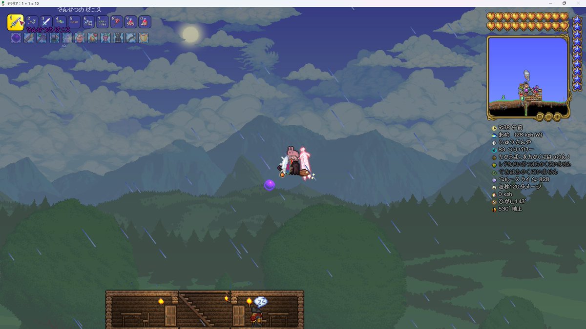 Nagisa_PSO2's tweet image. テラリア、完