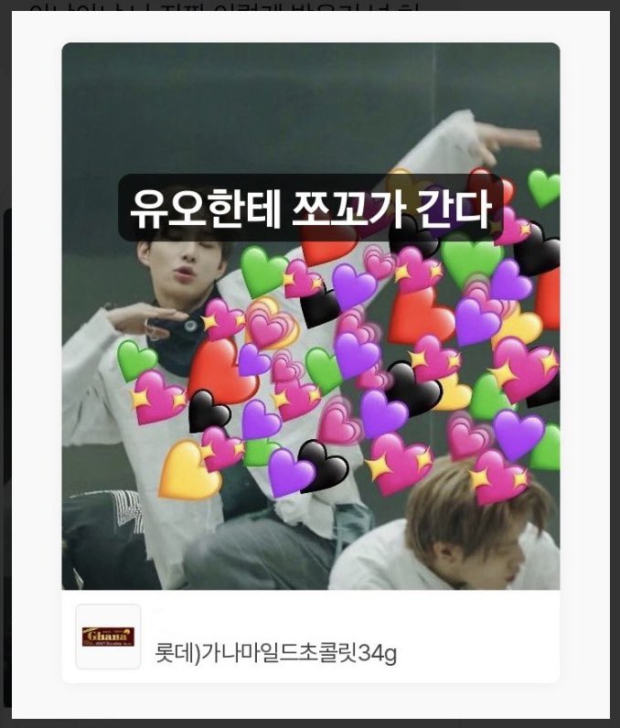 이게 무슨 일이지🥹
언니 고마워여 진짜🫶🏻
평생 간직 <a href="/dear_dear_berry/">이치고🍓 #SUGAR</a>