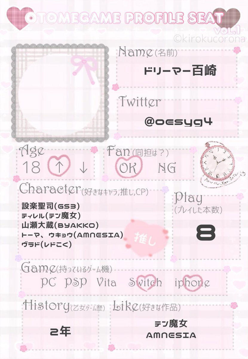 ドリーマー百崎 tweet media