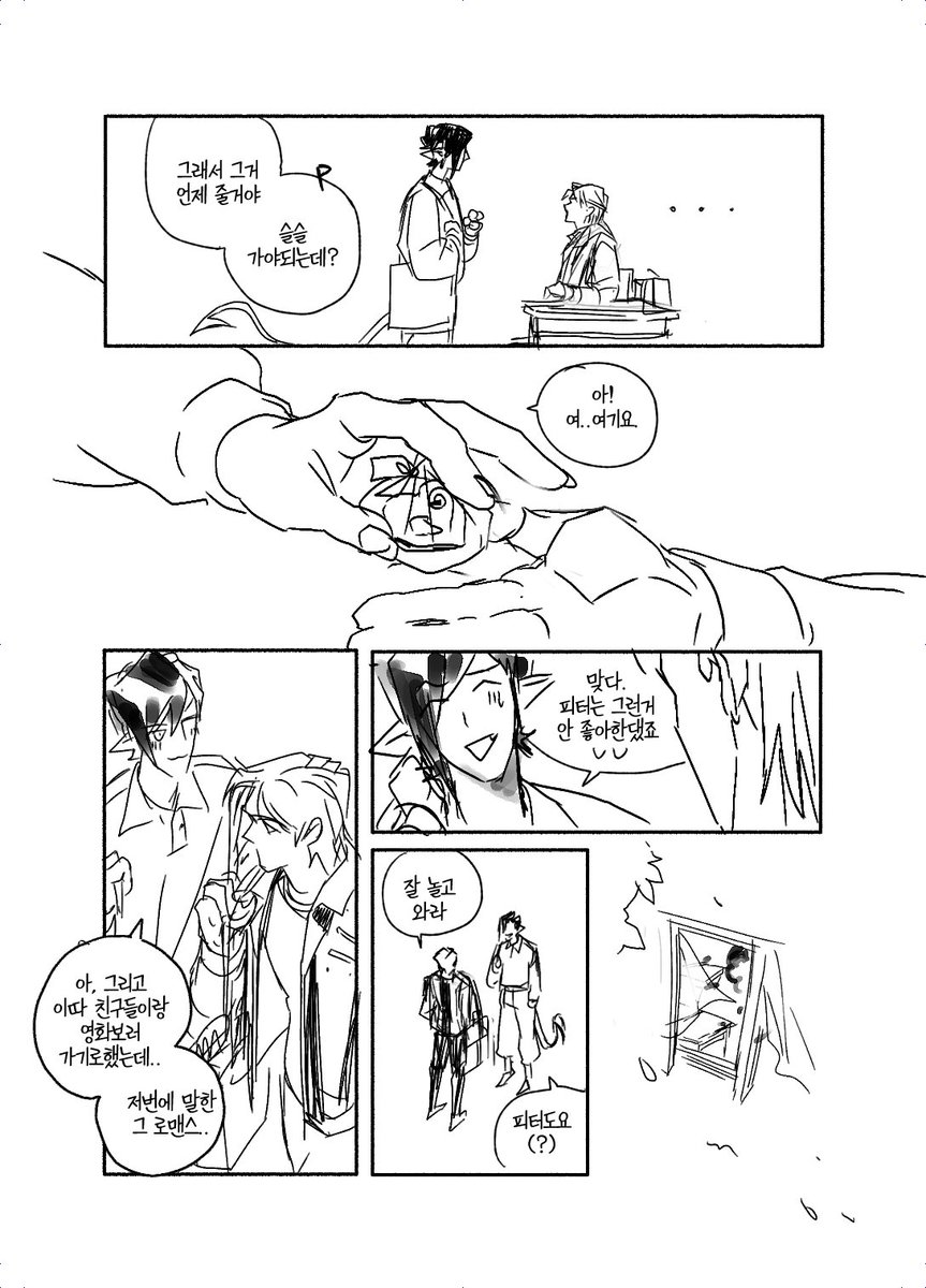 육비₊˚✩ tweet media