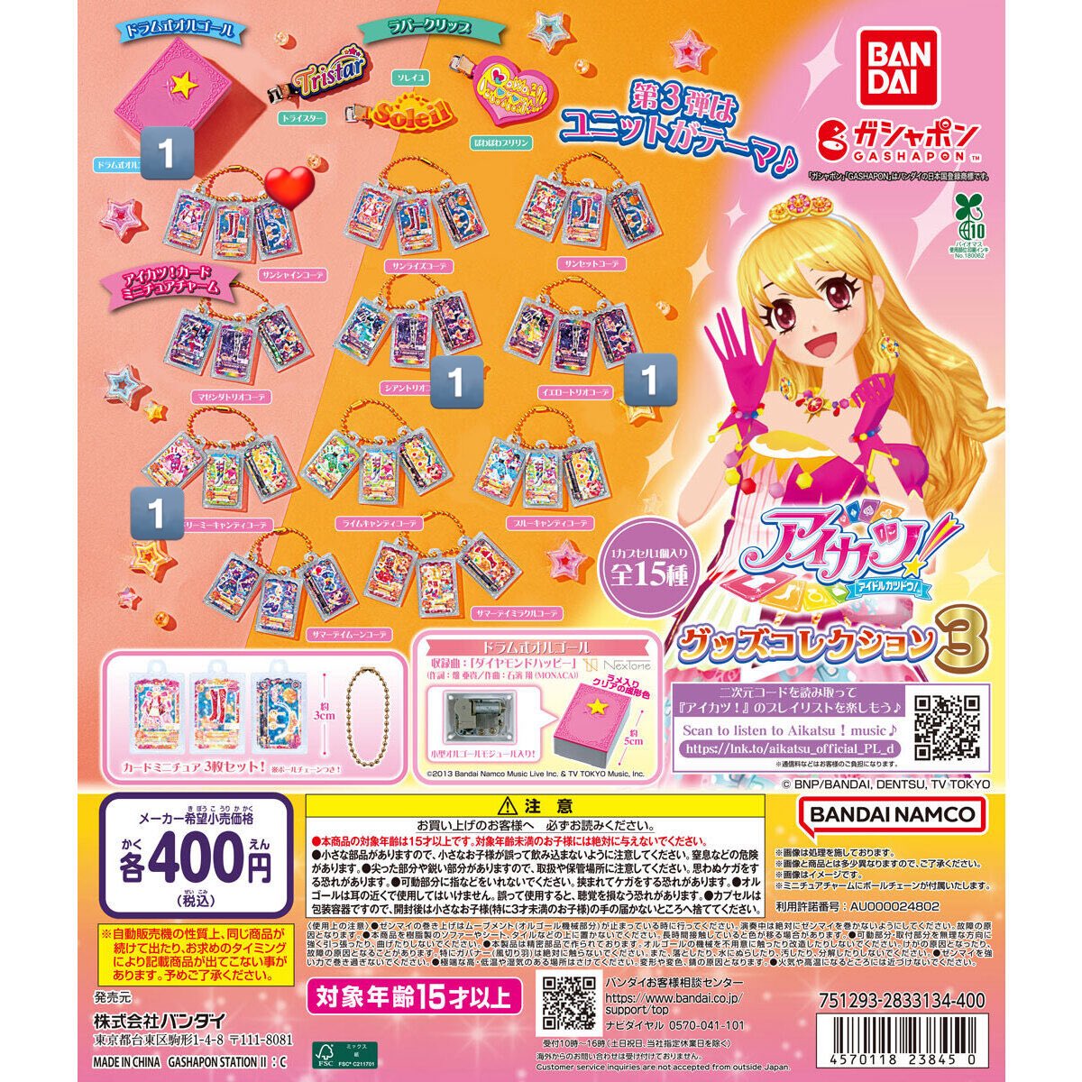 神楽(✽´ཫ`✽)取引ツイフィ必読 tweet media