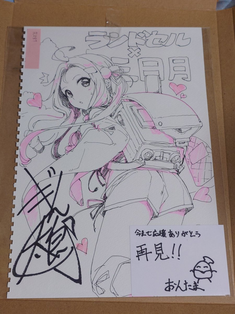 黄牙太子(おうが) tweet media