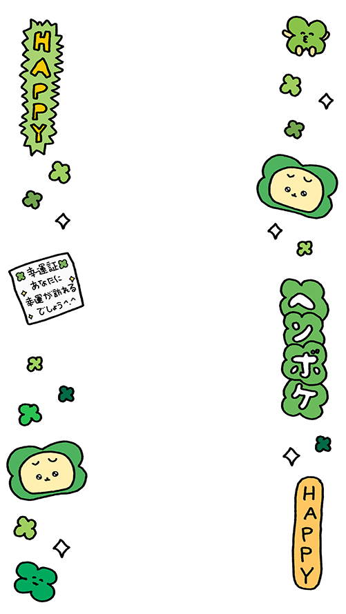 choigosim_jp's tweet photo. ストーリーズにぴったりのフレームできました🍀💕 https://t.co/9NjLhE5lPY