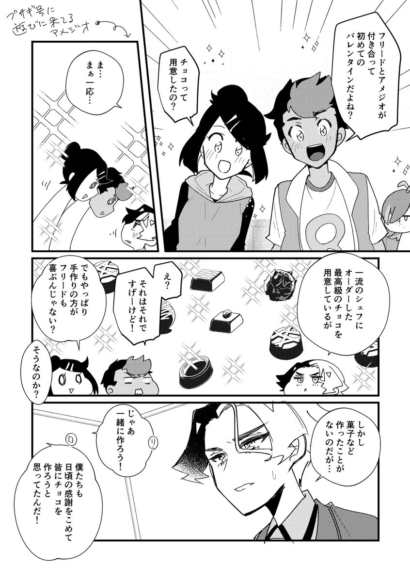 新生；わたなべ@告知＆創作物垂れ流し用 tweet media
