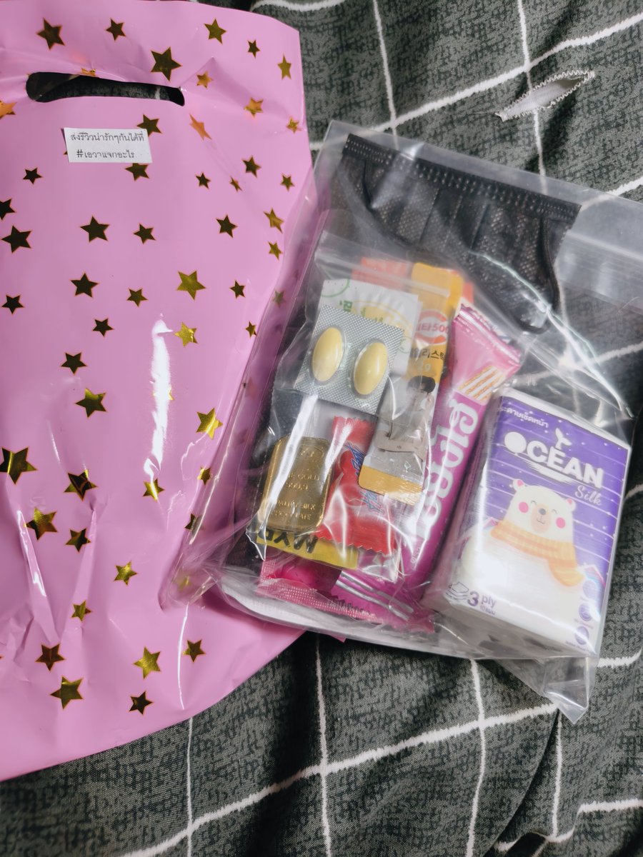 น่ารักมากก💕 #เอวาแจกอะไร