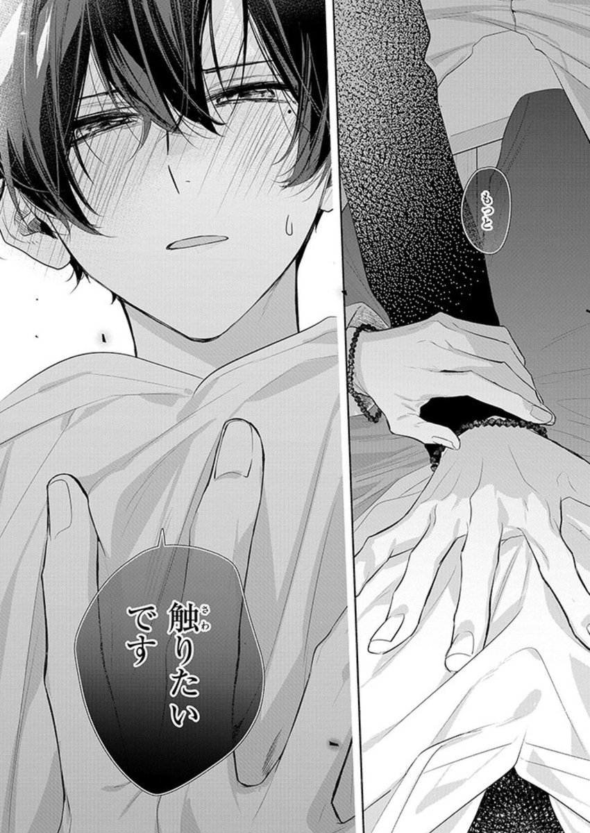 sasaki es demasiado fuerte pq miyano me pone esa cara y le rompo el poto