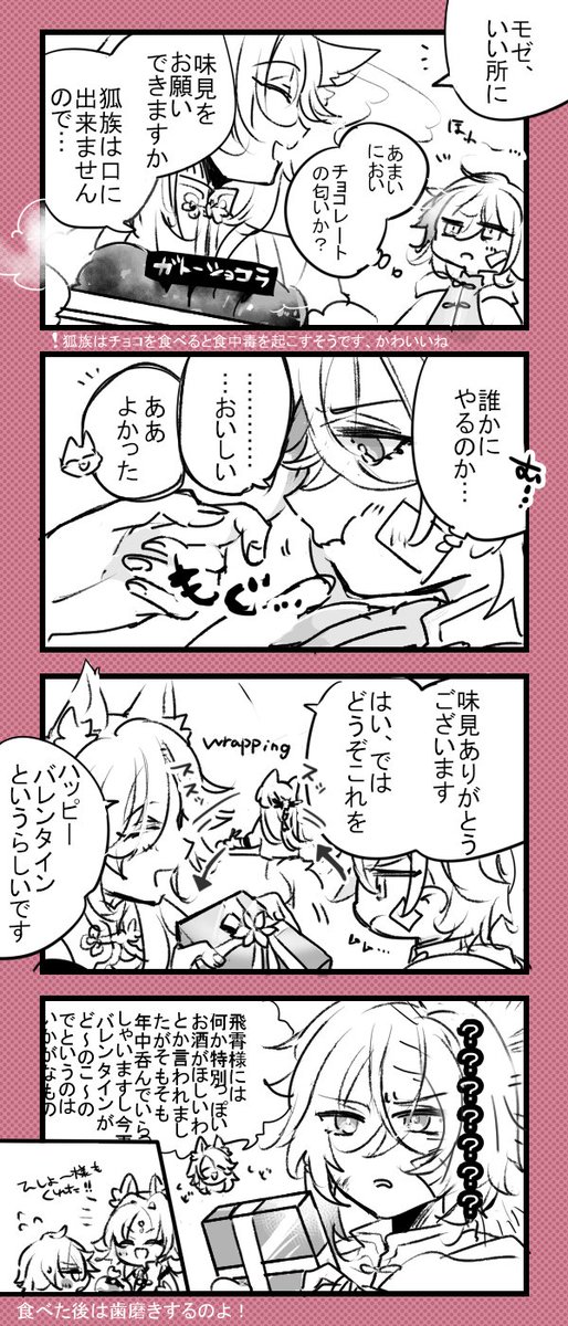 ひづき tweet media