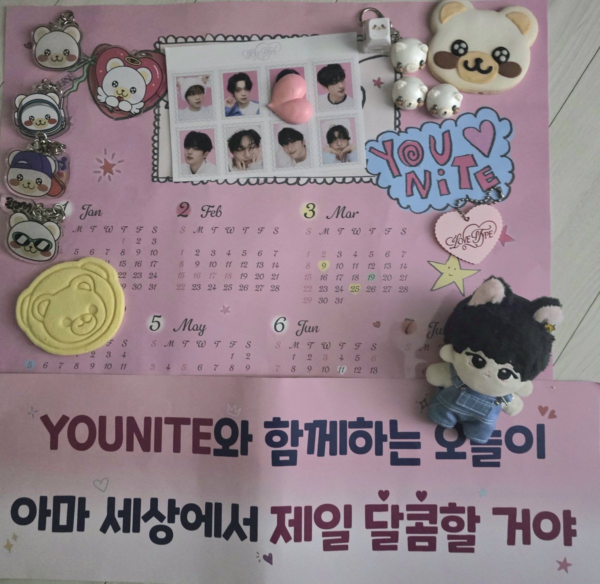 섭취하지 못하는 품목이 추가로 확인되었습니다. 😆