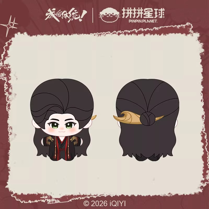 🥰กดจนกว่าจะหมด
Pre - ตุ๊กตา 成何体统 #HowDareYou 10 ซม. 
ราคาโปร 690.00 บาท/ชิ้น - เก็บรอบเดียวไม่เก็บเพิ่ม (ระบุลาย )
🛒สั่งซื้อ/อ่านรายละเอียดเพิ่ม👉
okirashops.lnwshop.com/p/6100

#okiraxติ่งจีน #ChengLei #丞磊 #WangChuran #หวังฉู่หรัน #เฉิงเหล่ย #ตุ๊กตา #พรีออเดอร์จีน