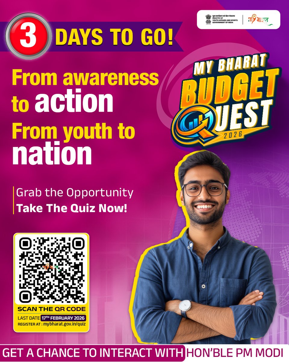 Mera Yuva Bharat - MY BharatHQ tweet media