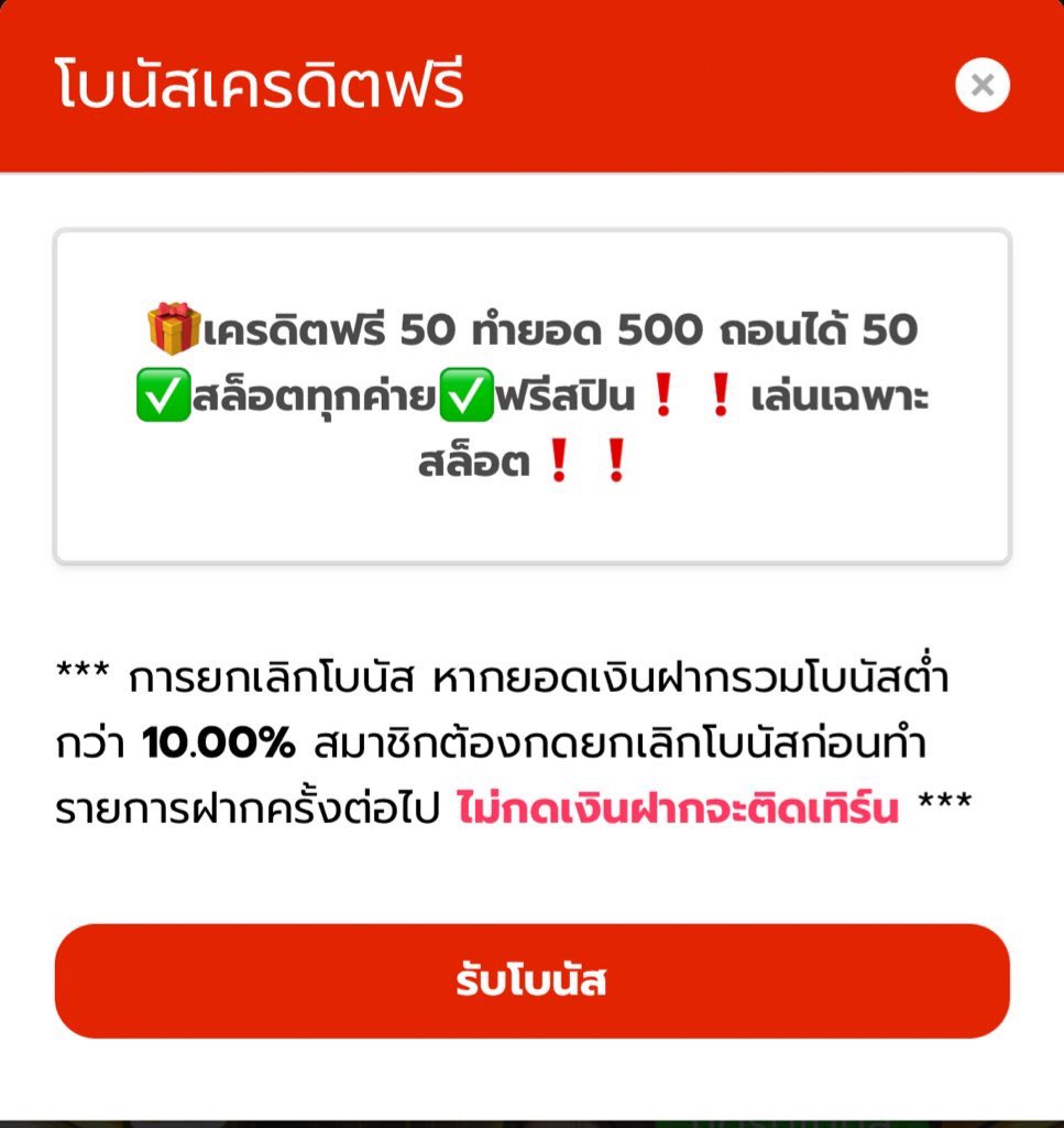 Xlwengg's tweet photo. #เครดิตฟรี 50 
รีทวิต กดใจ คอมเม้น #แจกจริง

#3KDUBAI 
💥โค้ด : 3KDUBAIXW0IDLD5Z
👉 https://t.co/kl5YmVyK1p

#คอมโบ168 
💥โค้ด : INXX3GOW
👉 https://t.co/NOl0FpjYxp

#มั่งมีเบท888
💥โค้ด : MMB-88UTKFG9A8LBRV6
👉 https://t.co/sbRxZLOI14 https://t.co/FkWHHKCFwW