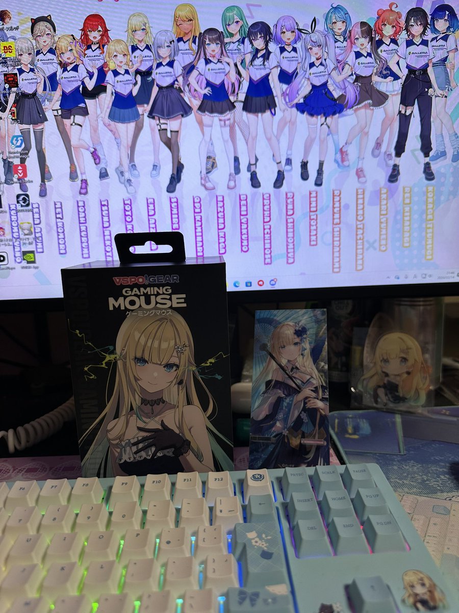 マウス届いた！めっちゃ嬉しい！ありがとうございます！ #藍沢エマ #ぶ