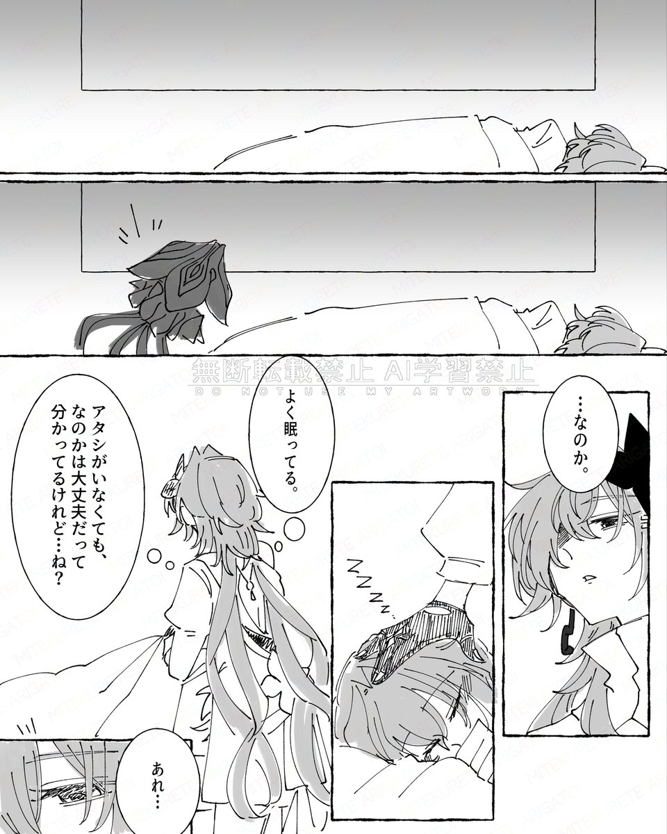 枢コトロ🐺 tweet media