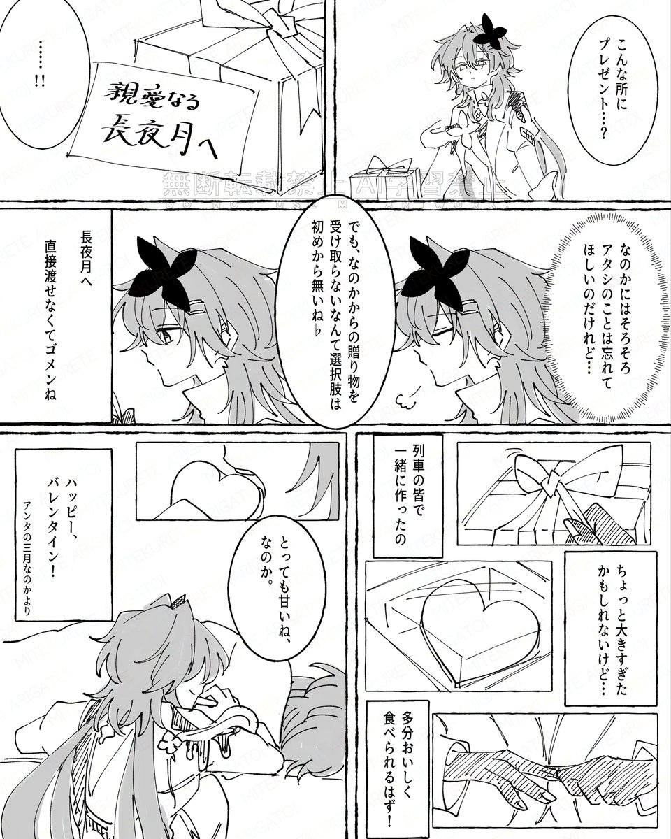 枢コトロ🐺 tweet media
