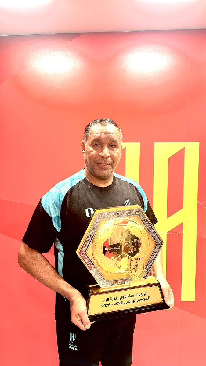 الف مبروك للكابتن القدير فاضل ال سعيد المدرب السعودية ابن(سنابس)ونادي القادسية بعد تحقيق إنجاز يسجل له التاريخ بدون اي هزيمة في الدوري السعودي لكرة اليد للدرجة الاولى هذا المدرب مرن الكثير من الأندية السعودية والخليجية والمنتجات السعودية في الفئات السنية يتساهل التقدير والتكريم♥️