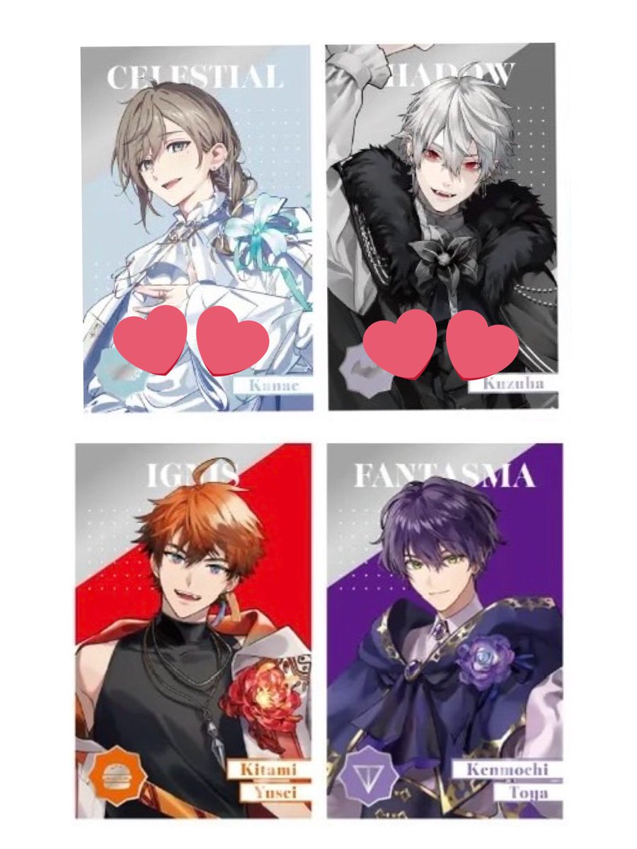 non_ensemble_2's tweet photo. 交換 にじさんじ 8th Anniversary 8周年 メタルカード A B OS特典 クリアカード

譲➡️画像1枚目 

求➡️画像2枚目💕(各1)>>無印

💕の方切実に求めております。
グループ違いも可能です。
まとめての方優先
郵送希望
お気軽にお声掛けください。 https://t.co/cGdfweXoWB