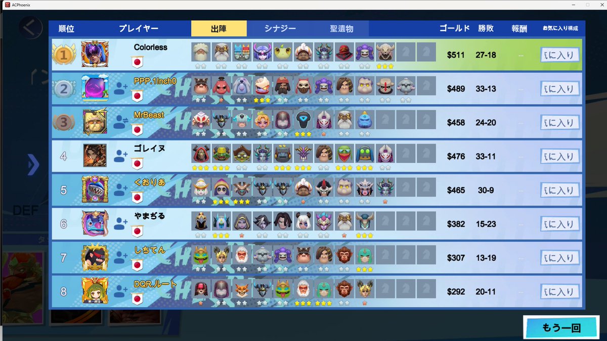 ColorlessGame4's tweet photo. #シン・オトチェ杯
予選は医療キットからのドラメ
構成の軸になる5Gが最初の5枚に見えてないのでやむを得ずナイトを触ってるとギリギリで来るフロドラと雷神からドラメ移行してライフ1からのギリギリの勝利
オトチェ杯で一番脳汁出た https://t.co/w2SdiIkVPK