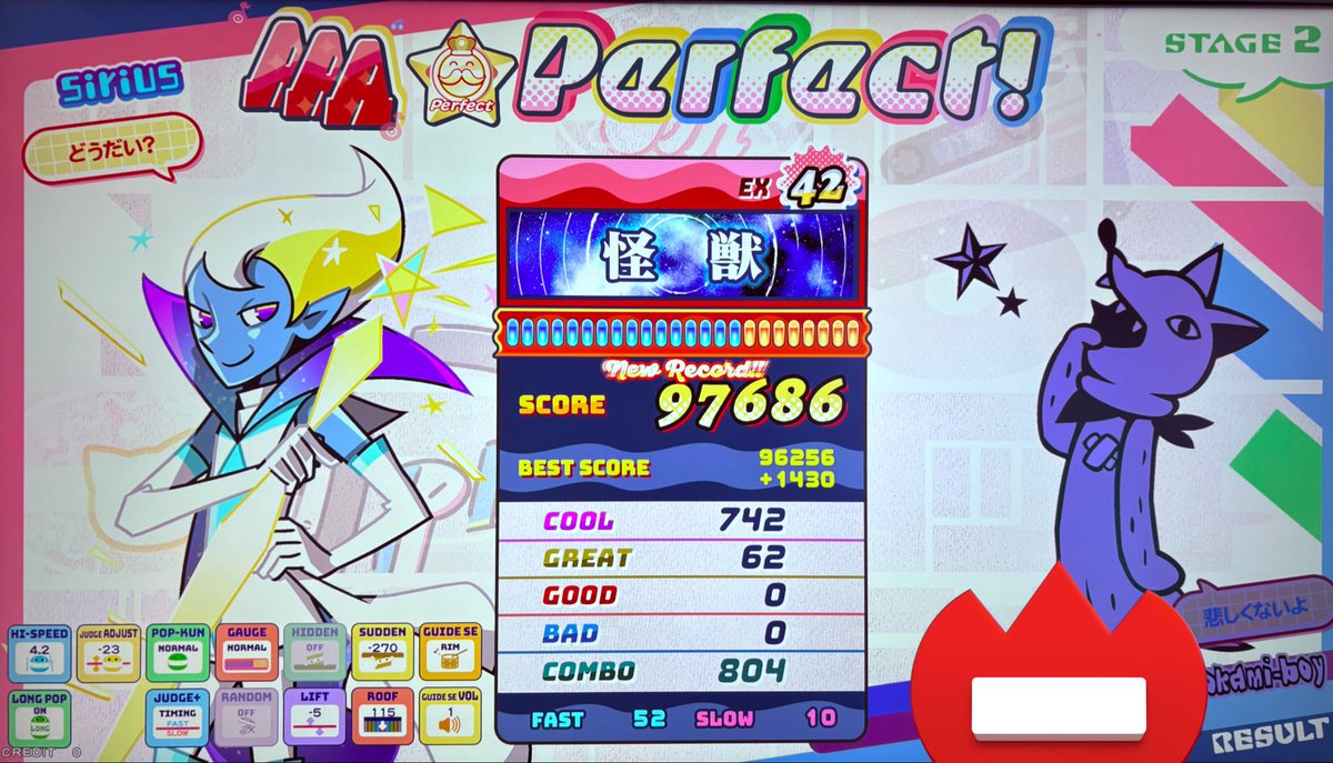 やっとパーフェクトした怪獣
Sとれると思ったけど最後の同時押しあたりすごく焦るよねみんなは焦らないのか
わーい