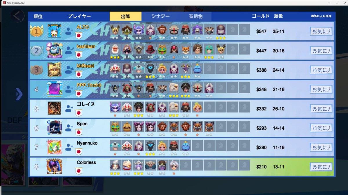 ColorlessGame4's tweet photo. #シン・オトチェ杯
予選は医療キットからのドラメ
構成の軸になる5Gが最初の5枚に見えてないのでやむを得ずナイトを触ってるとギリギリで来るフロドラと雷神からドラメ移行してライフ1からのギリギリの勝利
オトチェ杯で一番脳汁出た https://t.co/w2SdiIkVPK
