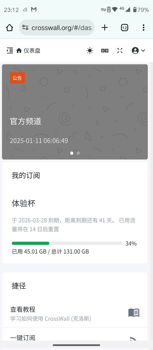 搜同-明逸 tweet media