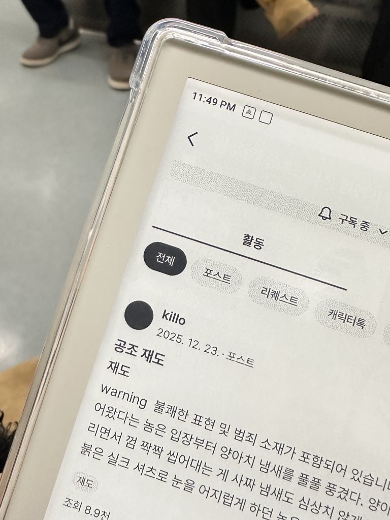이북리더 사서 하는일    postype 접속