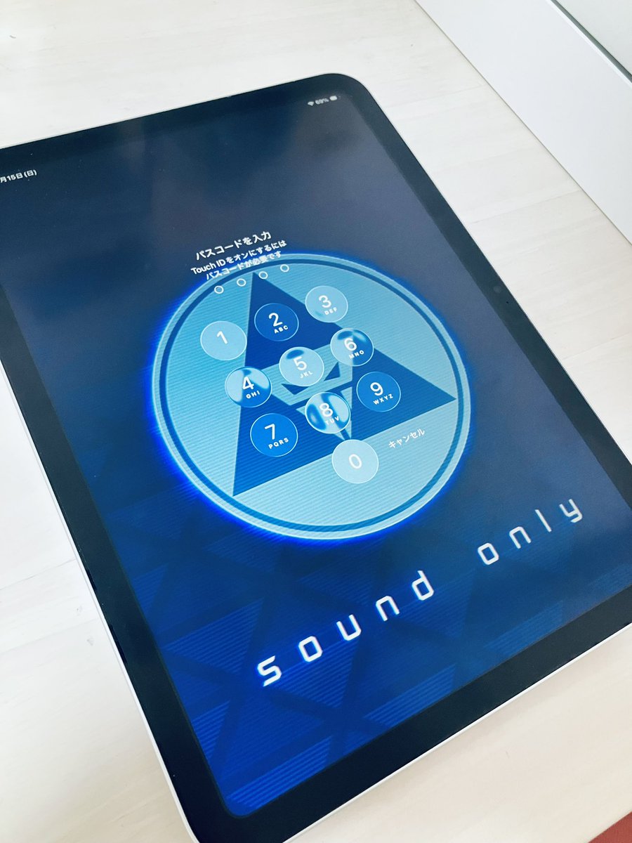 iPad買ったら絶対このロック画面にするって決めてた