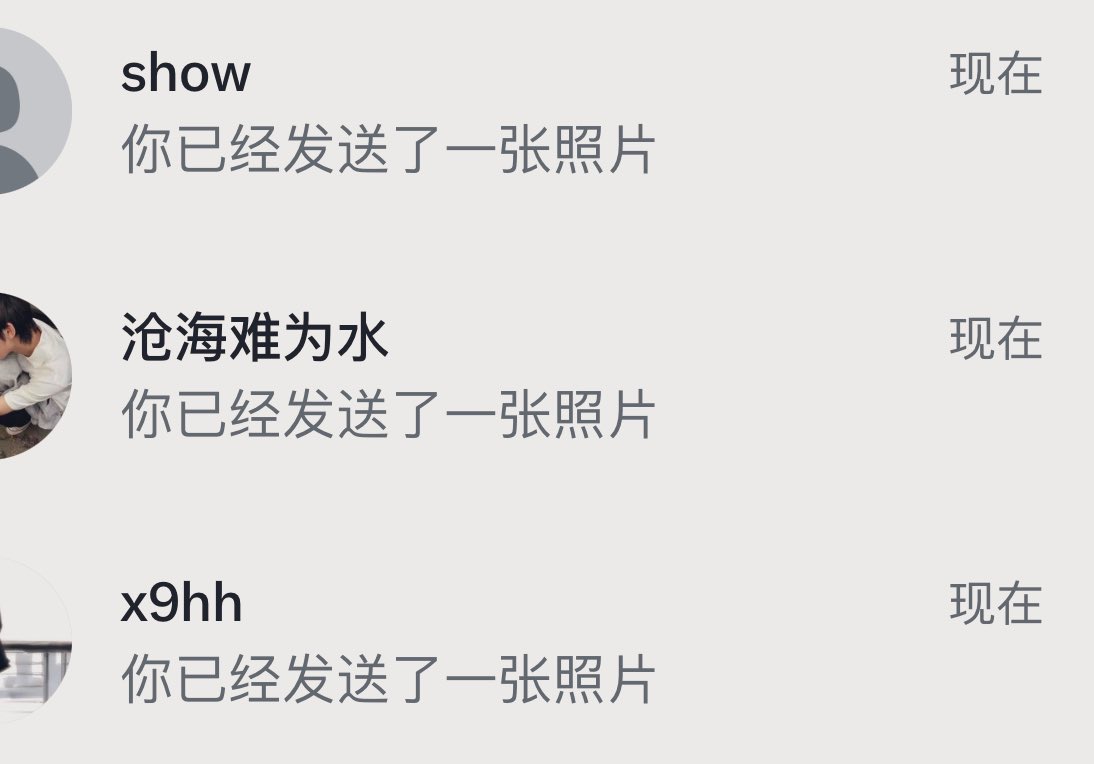 妮妮好会 tweet media