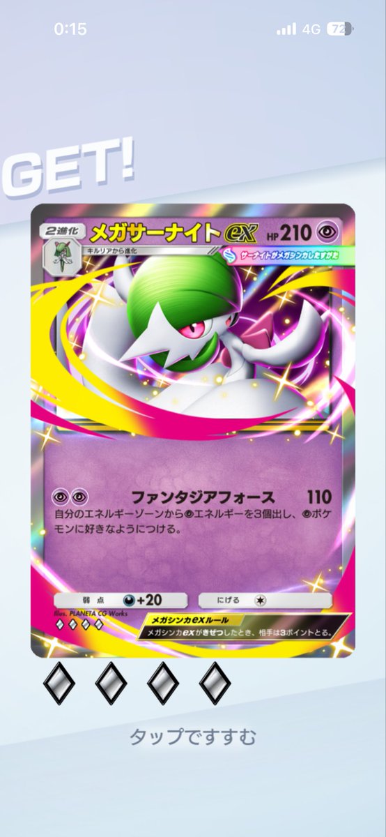 motibuta3's tweet photo. 結局、メガサーナイトexが自引きできなかったので、ポイントで交換しました…イマーシブは3枚も出たのに、どういうこと？
ちなみに、オーガポンも一枚しか引けませんでした。
#ポケポケ https://t.co/jP3NWAD4px