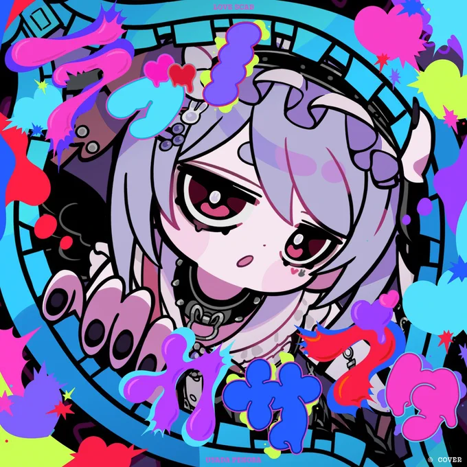 ラブノカサブタ / 兎田ぺこら () MVに引き続き、配信ジャケットのデザインを担当いたしました! よろしくお願いいたします